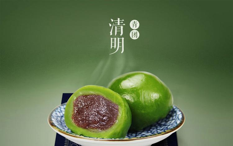 Qingtuan of Qingming Festivali