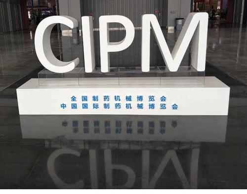 CIPM'nin yeniden planlanması üzerine bildirim