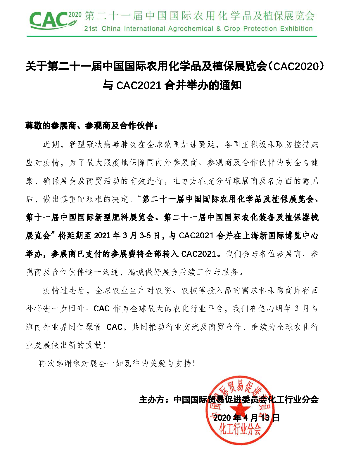 CAC2020'nin yeniden planlanması